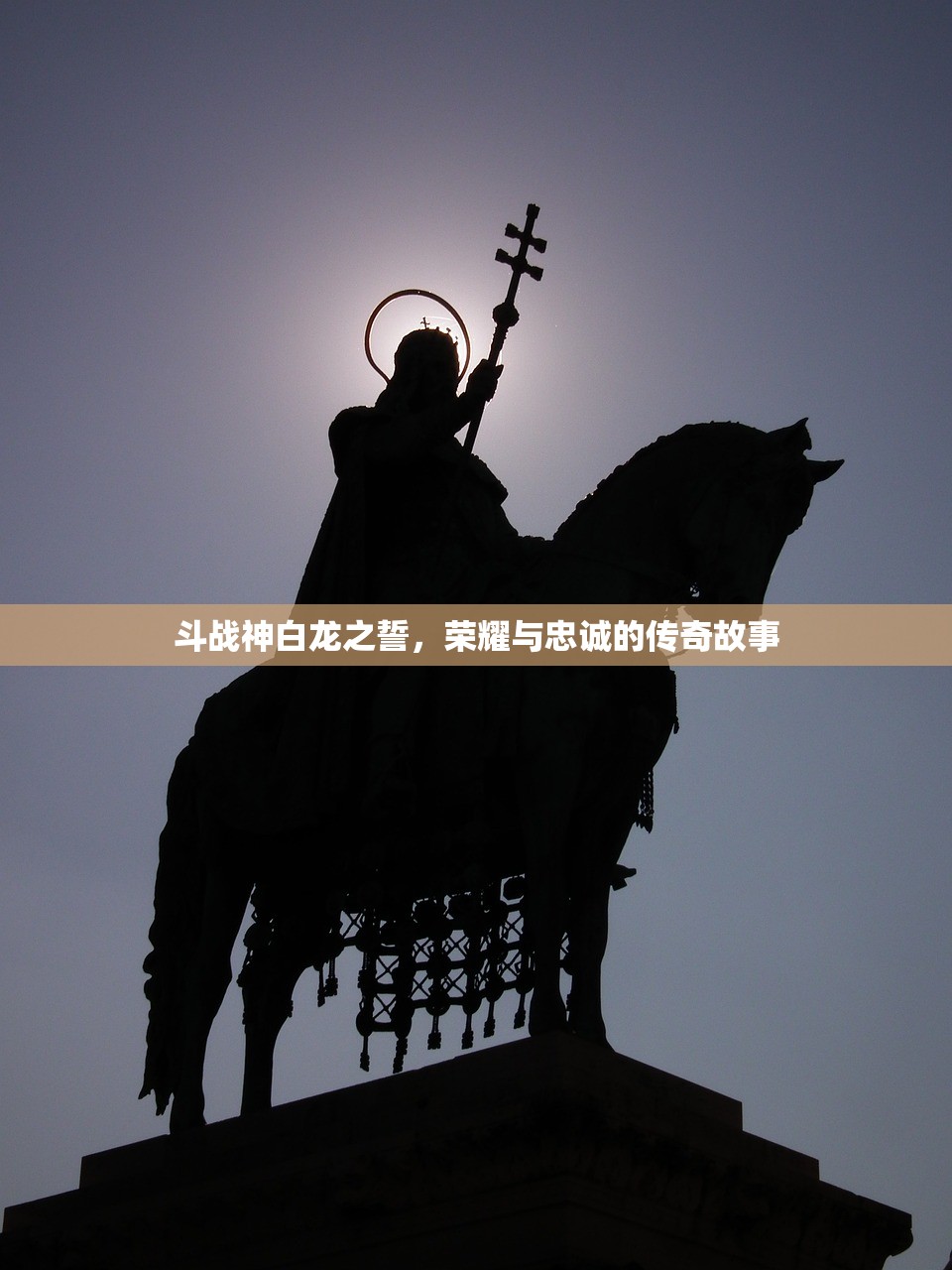 剑侠情缘手游花城攻略，玩转花城，成为顶尖高手