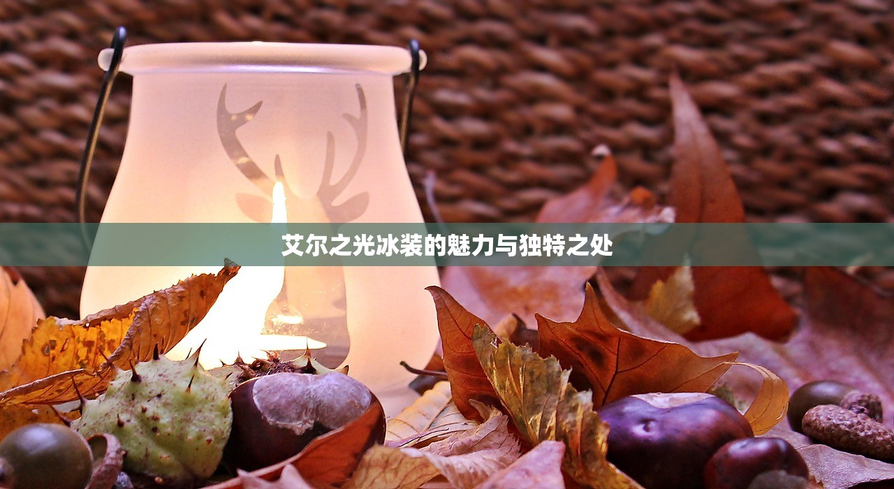适合新手玩的棋牌手游，入门指南与推荐