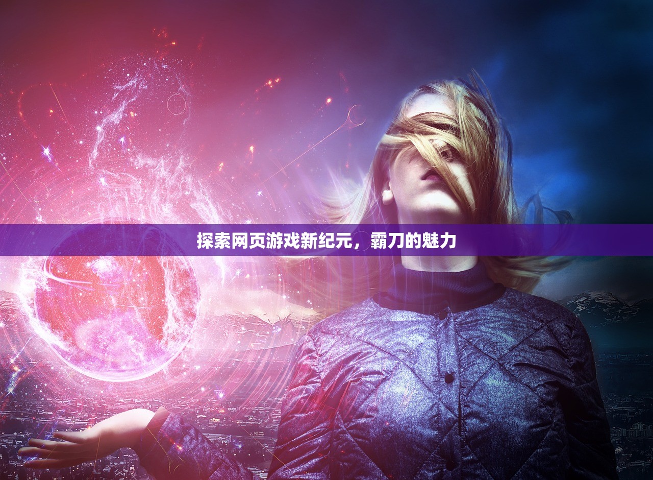 丧尸纪元手游的联机体验，多人共战丧尸的新纪元