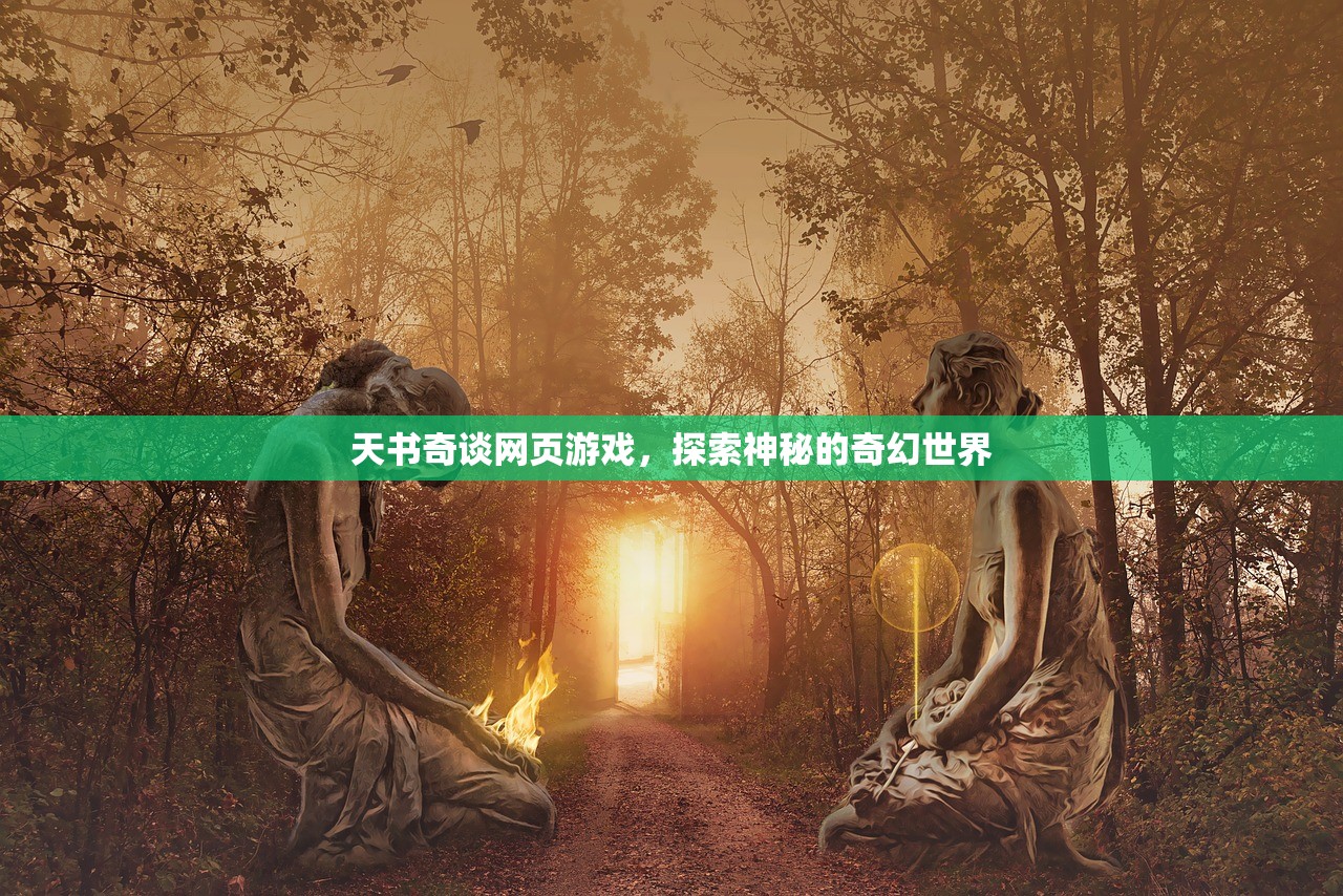 侠客无双，英勇无畏，正义永恒