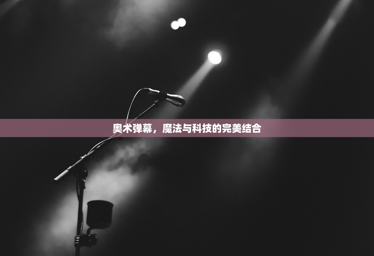 间谍老鼠手游怎么玩？攻略详解与游戏体验分享