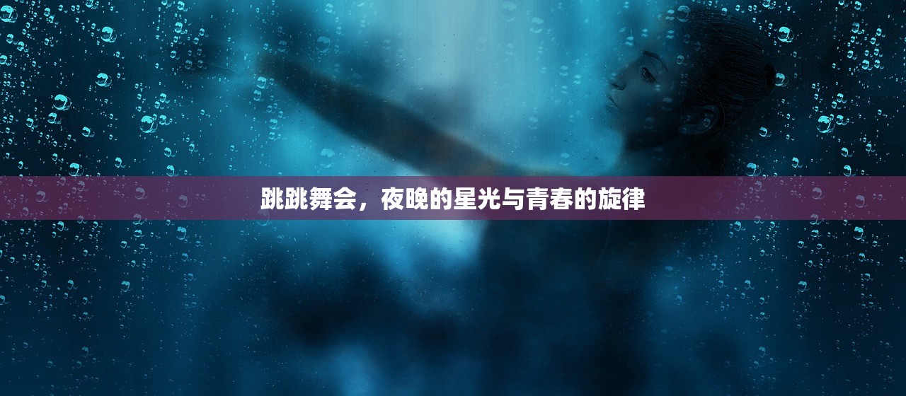 末世启示手游攻略，玩转生存游戏新纪元