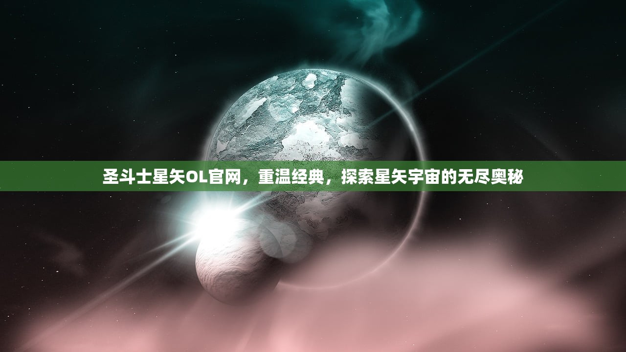 剑侠情缘手游花城攻略，玩转花城，成为顶尖高手