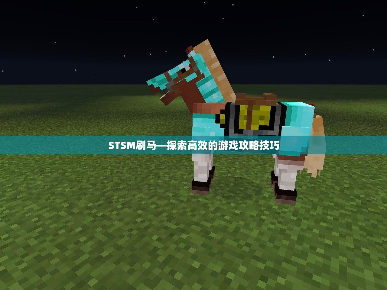 剑侠情缘手游花城攻略，玩转花城的策略与技巧