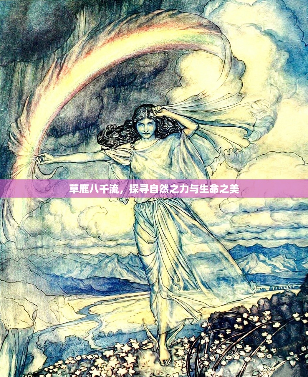 玩转使命召唤，战网手游攻略