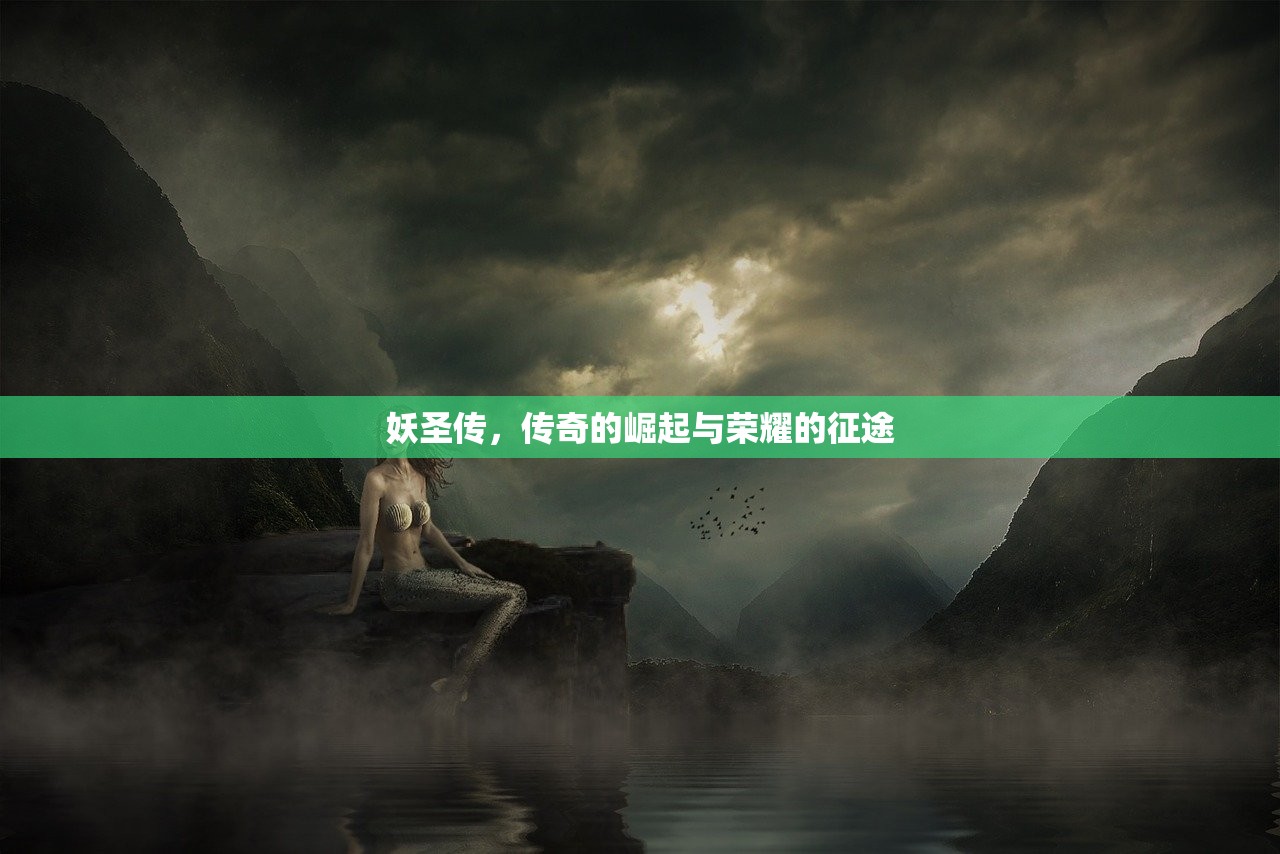 如何在内存少的情况下玩转联机生存手游