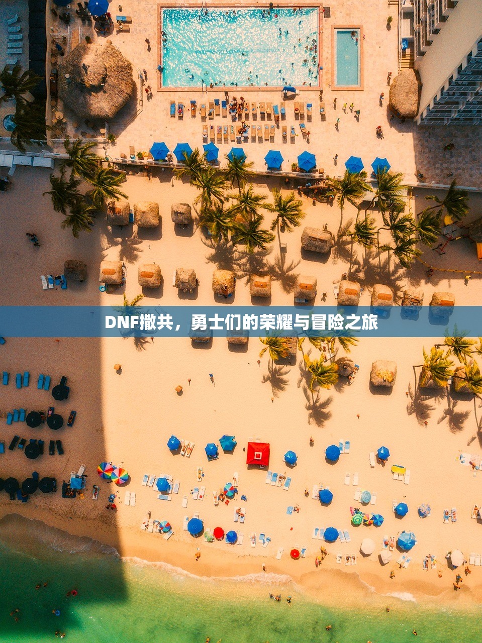 泾河龙王副本，神秘传说背后的故事