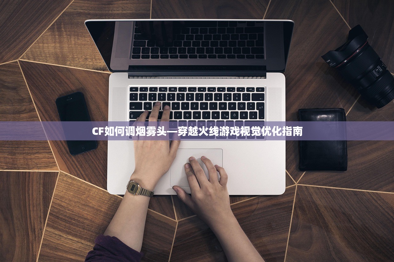 猫和老鼠手游太空争霸攻略，玩转星际战场