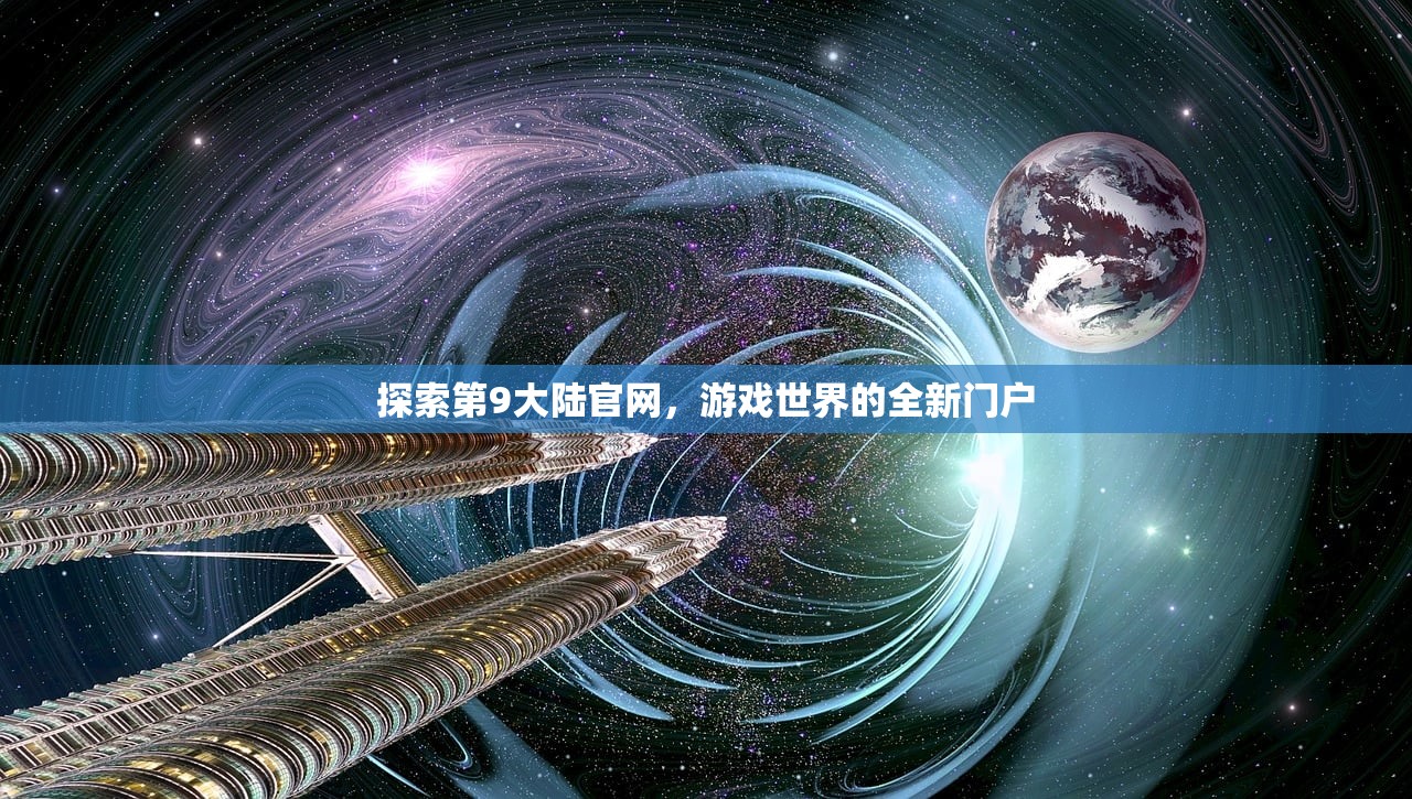 丧尸纪元手游，联机共战，人类新生