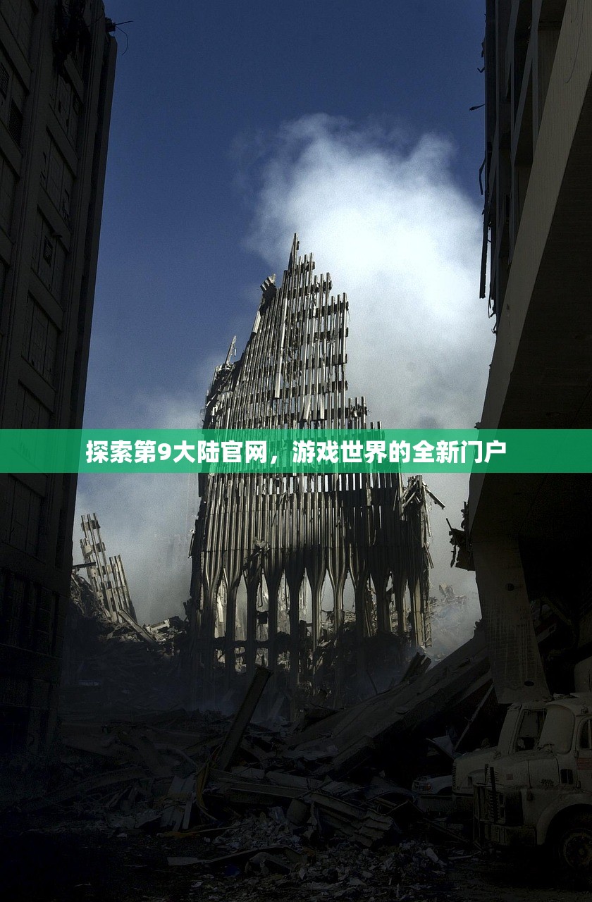 手游热潮，30万玩家的共同选择—探究一款热门手游的魅力