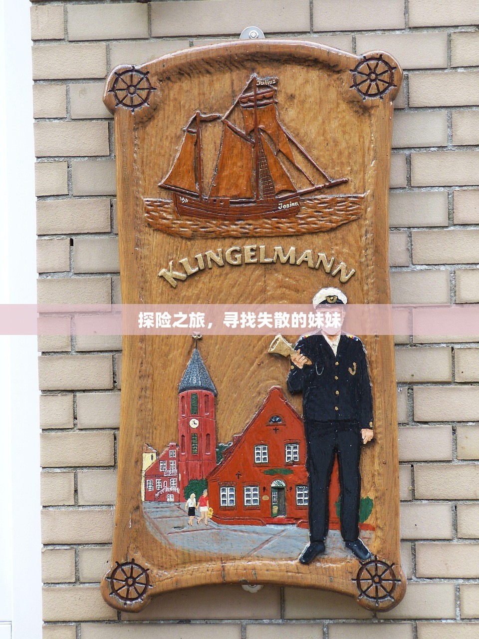 手游英雄联盟鱼人玩法攻略，掌握技巧，轻松上分