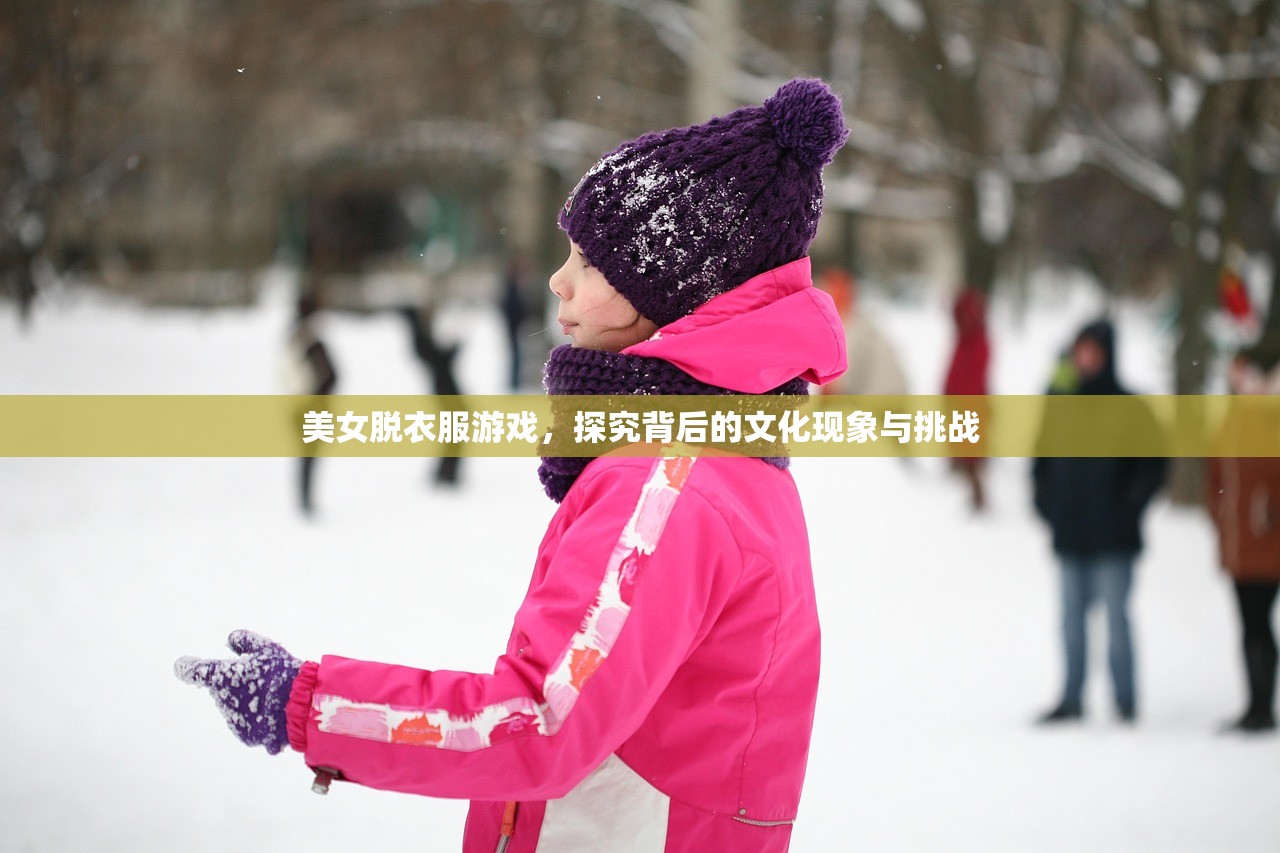 苹果设备玩转崽崽手游，全面指南