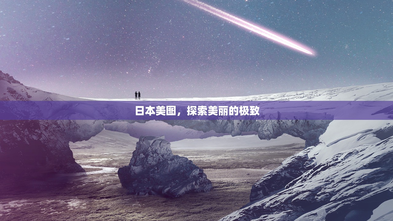 猫和老鼠手游太空争霸攻略，玩转星际战场
