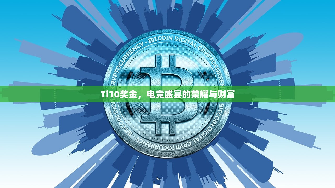 手游联盟海洋亚龙攻略，玩转海洋深处的无尽冒险之旅