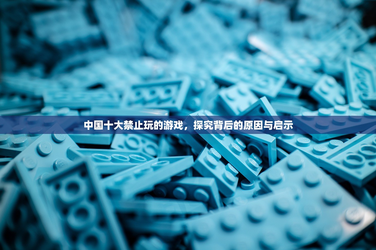 云顶手游突然无法访问的困扰与解决之道