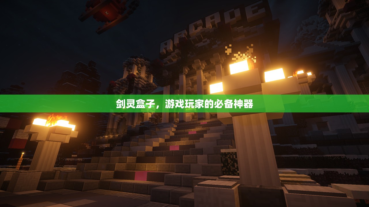 苹果设备玩转崽崽手游，全面指南