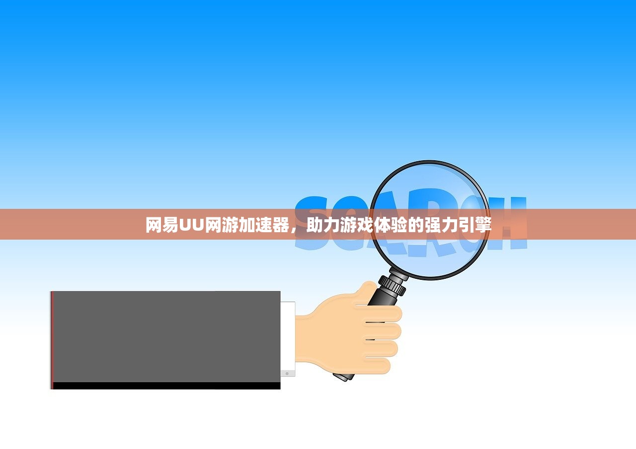 手游追击模式教程，如何玩转追击模式