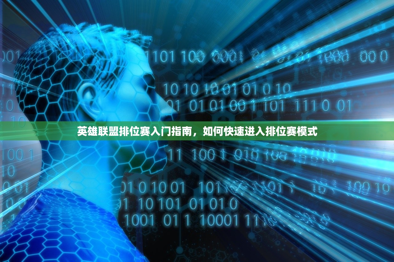 适合新手玩的棋牌手游—入门指南