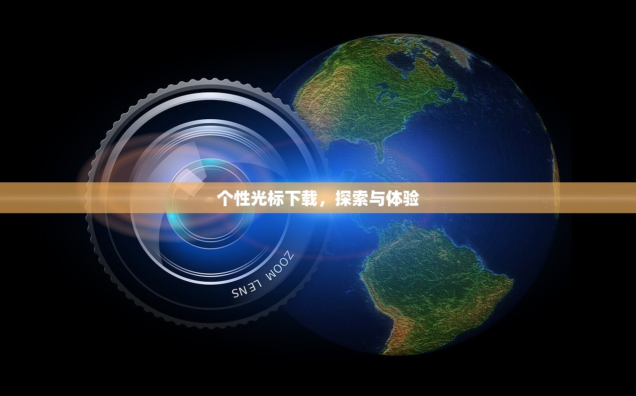 手游联盟海洋亚龙攻略，玩转海洋亚龙，成为巅峰王者