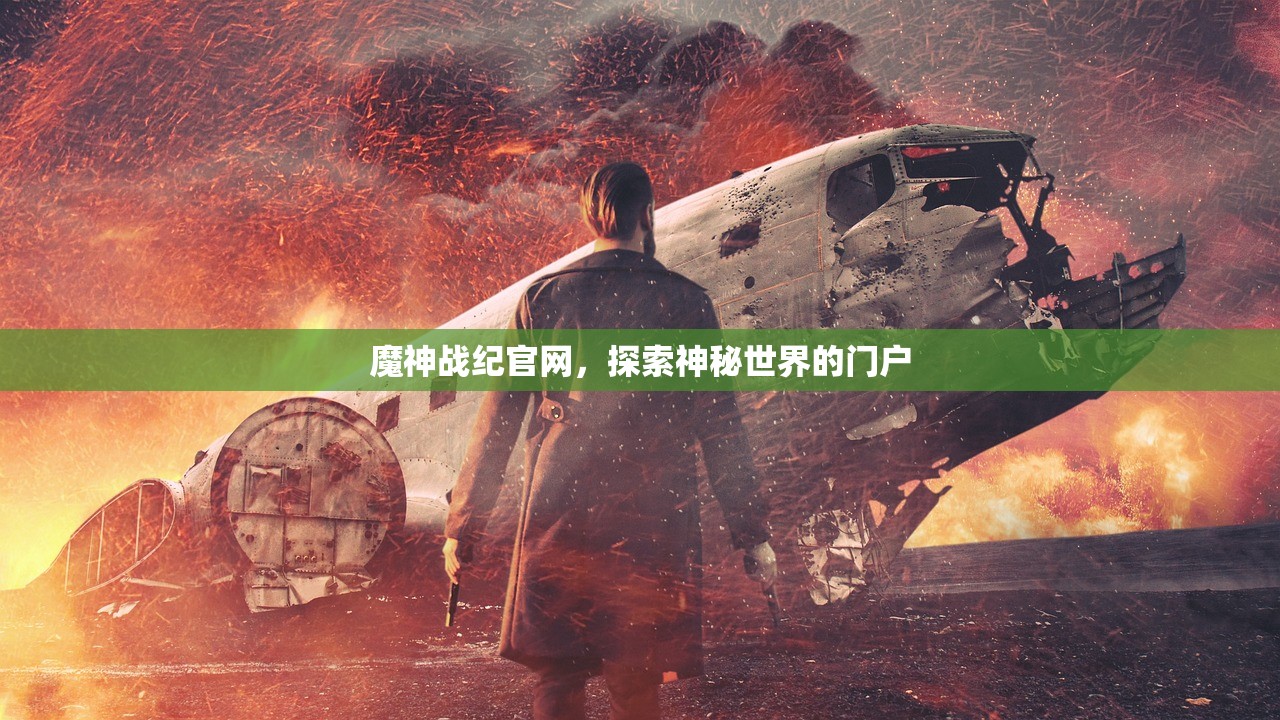 丧尸纪元手游的联机体验，多人共战丧尸的无限可能