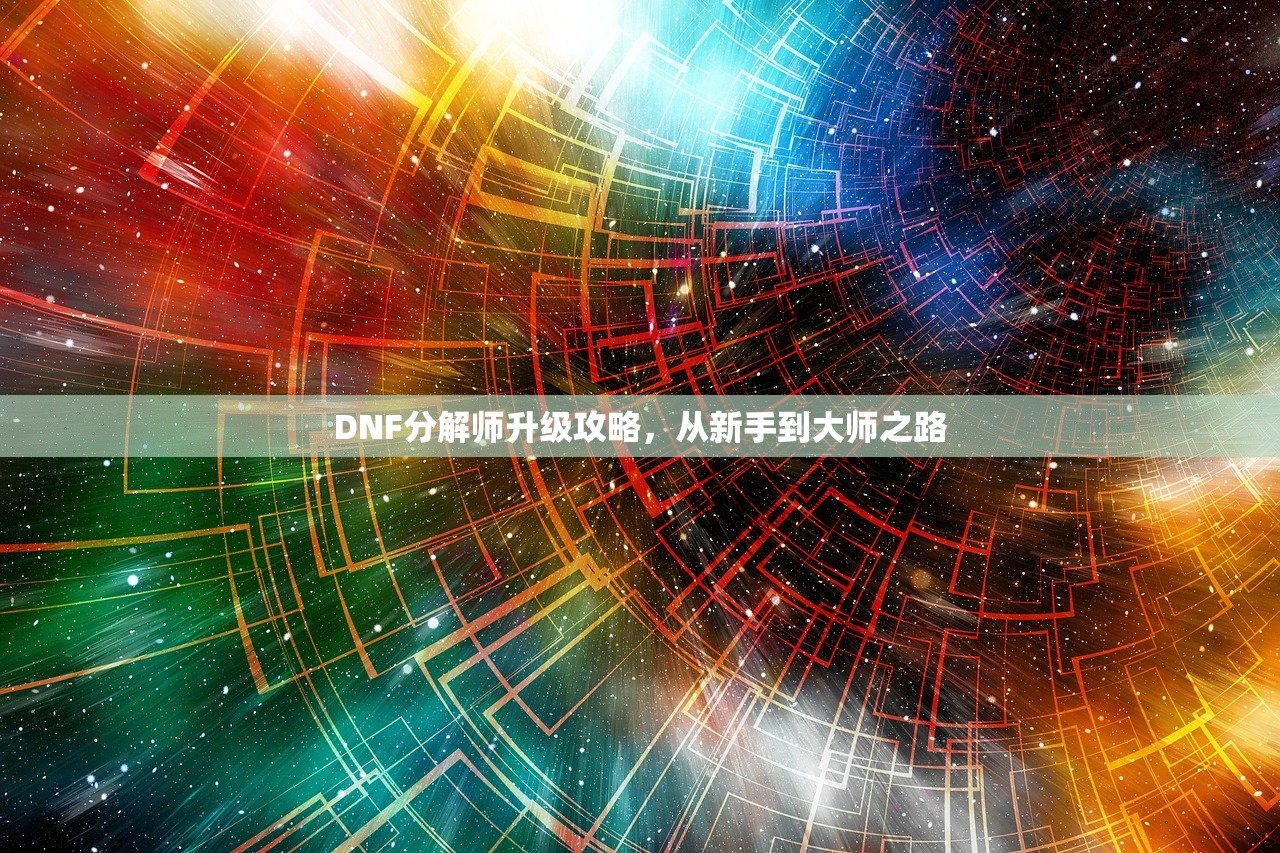 新人指南，如何玩转任天堂手游与端游