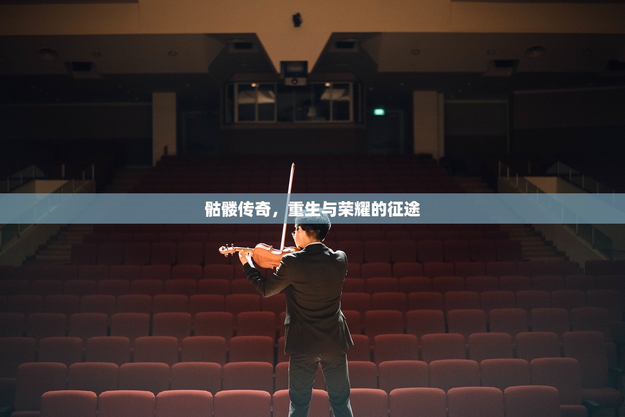 间谍老鼠手游，潜入与探险的极致体验