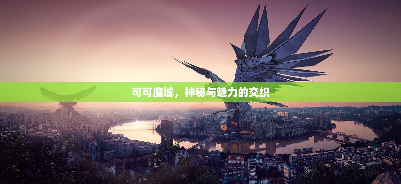 联机乐享网络手游的魅力