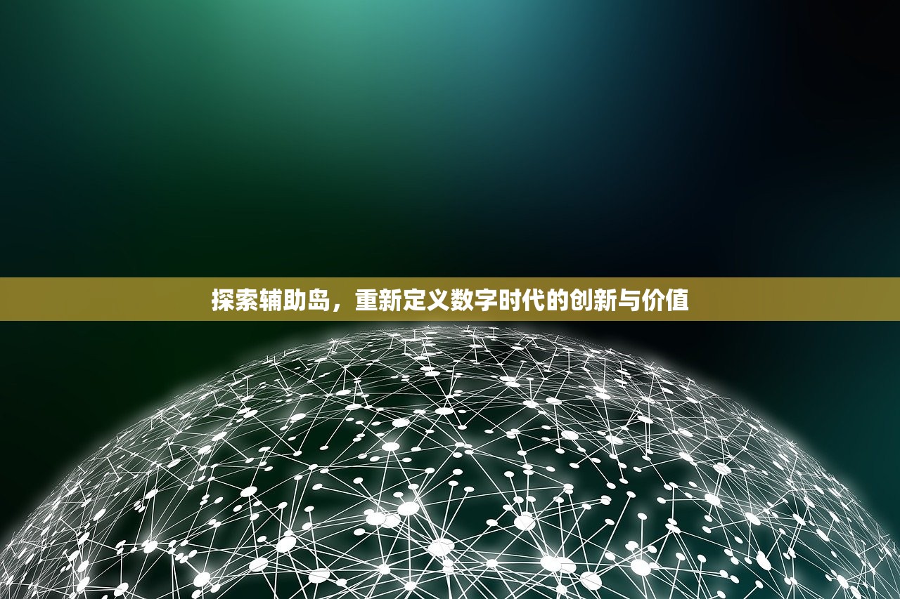 问道手游沙城攻略，玩转沙城的秘诀与技巧