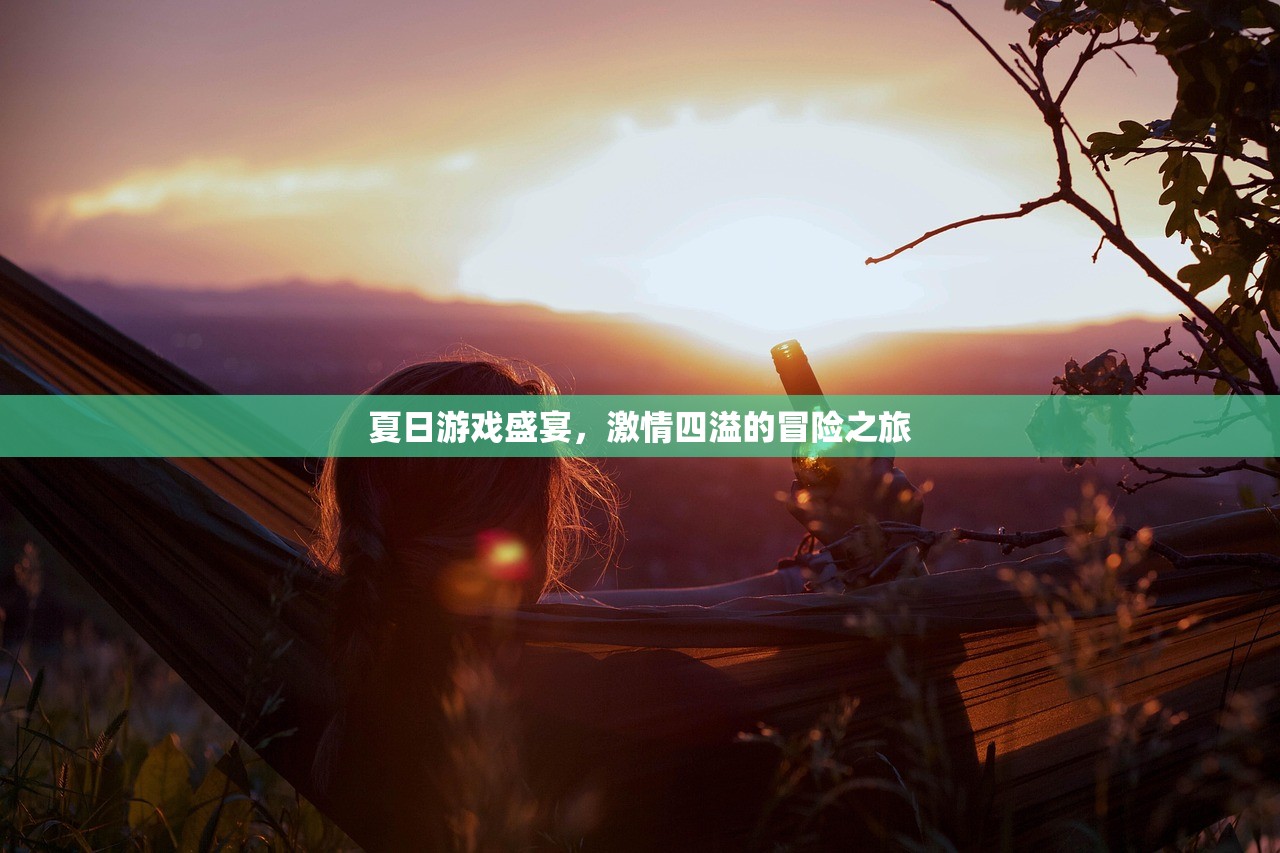 剑侠情缘手游花城攻略，玩转花城的秘密