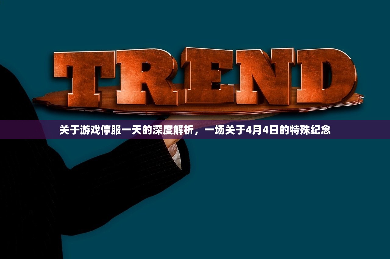 梦幻手游与端游的联动玩法，玩转梦幻世界
