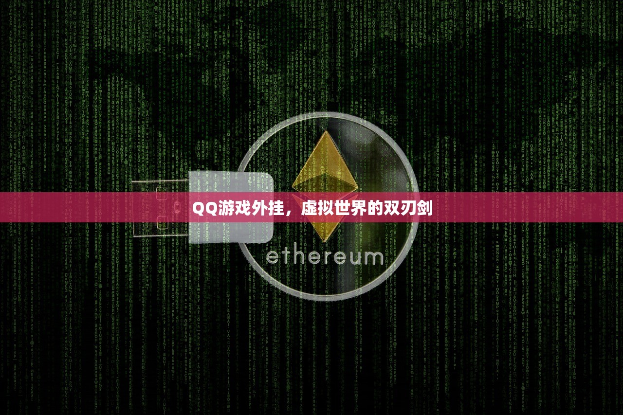 如何在内存少的情况下玩转联机生存手游