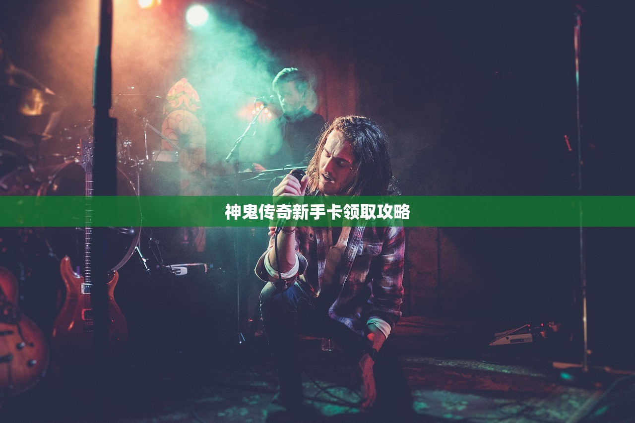 玩转使命召唤，战网手游攻略