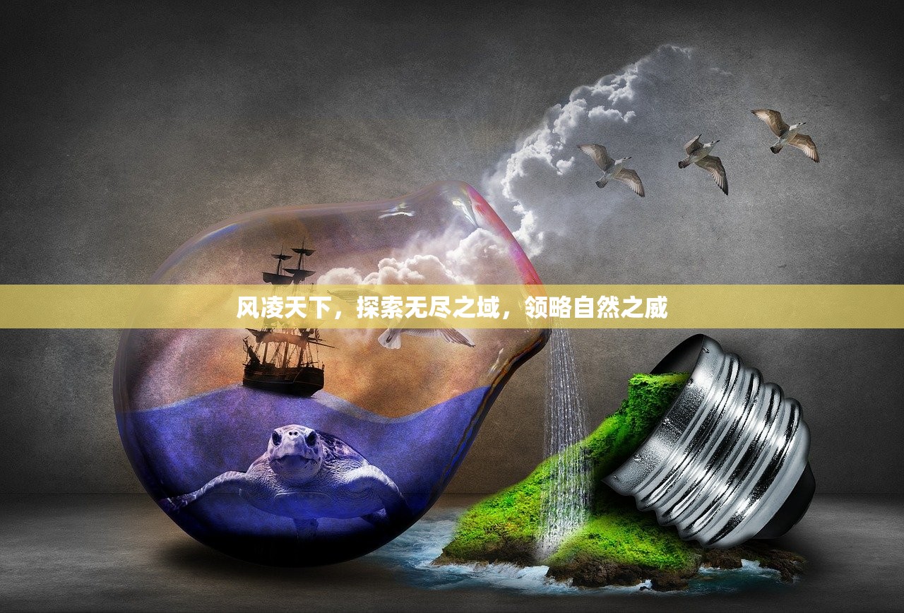 手游酷玩坚果爸爸遭遇的尴尬瞬间