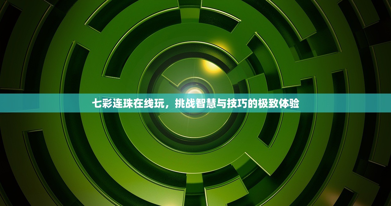 梦幻手游与端游的交融，玩转梦幻手游，体验端游魅力