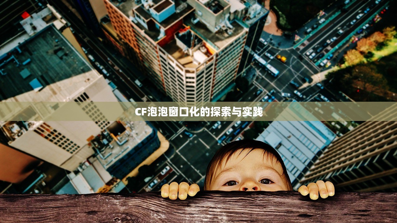 网吧可以玩鬼泣手游吗？探究网吧环境与手游体验