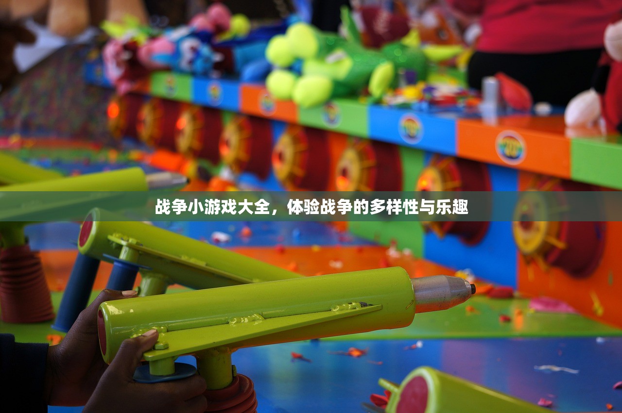 富翁钟爱手游，探索热门好玩的手游世界