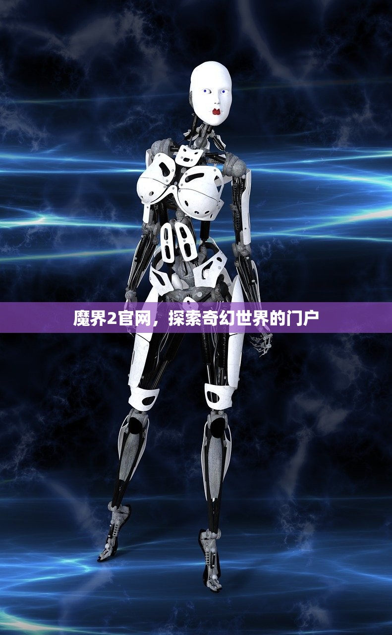 可以玩下去的养成手游，探索与成长的无限魅力