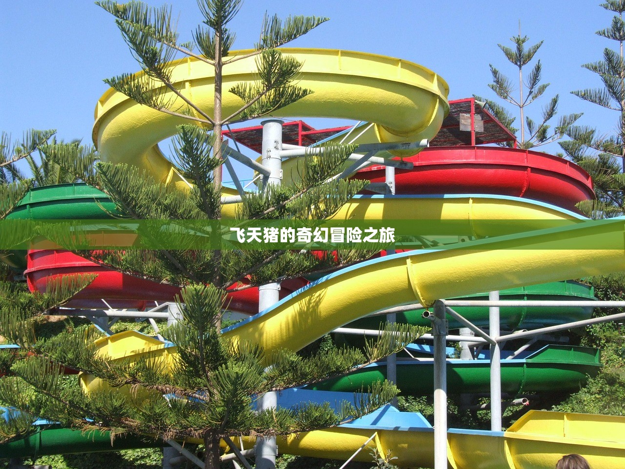 玩转地下城手游iOS版