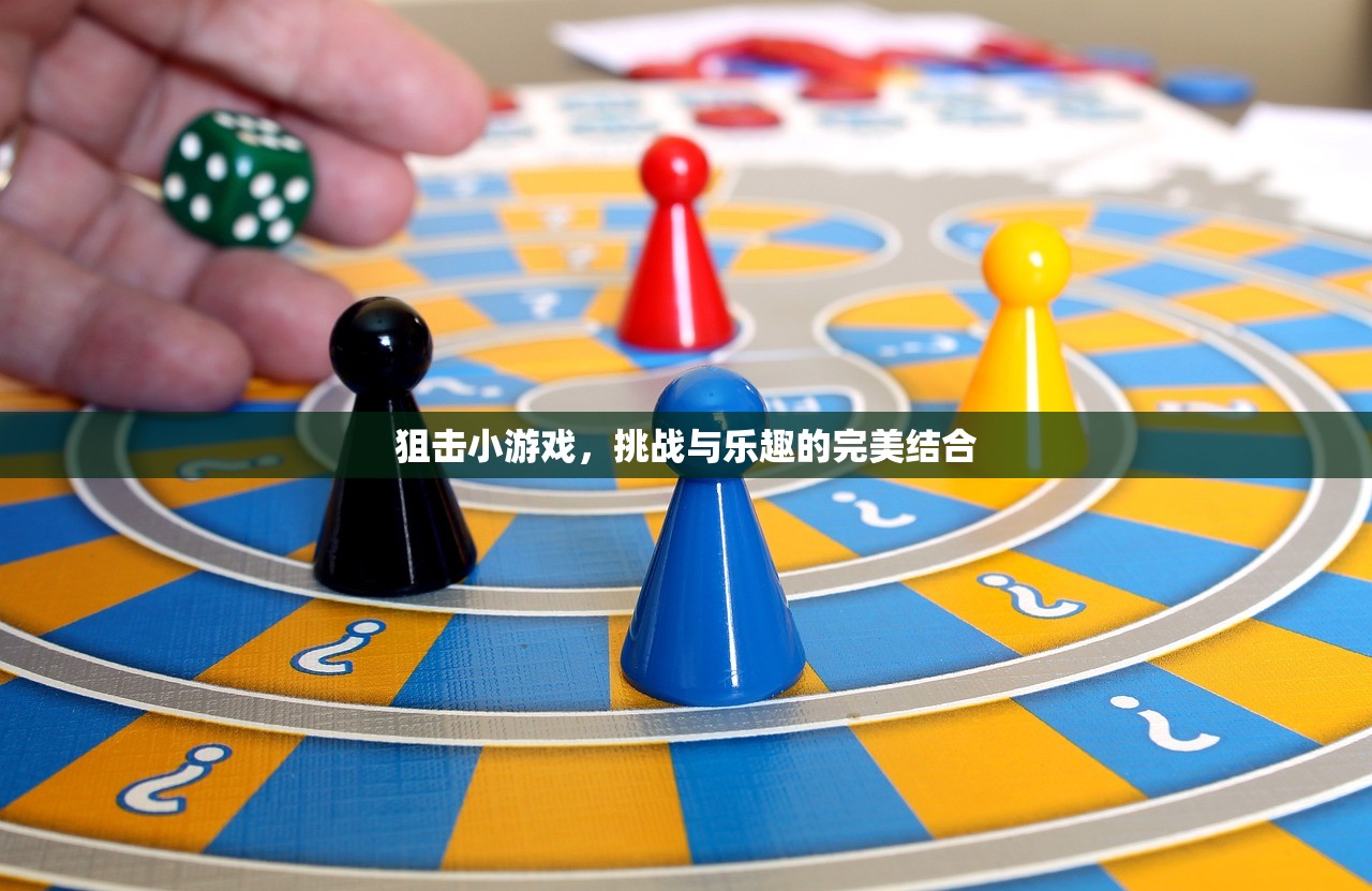 如何下赛道玩王者荣耀手游—从新手到高手的全面指南