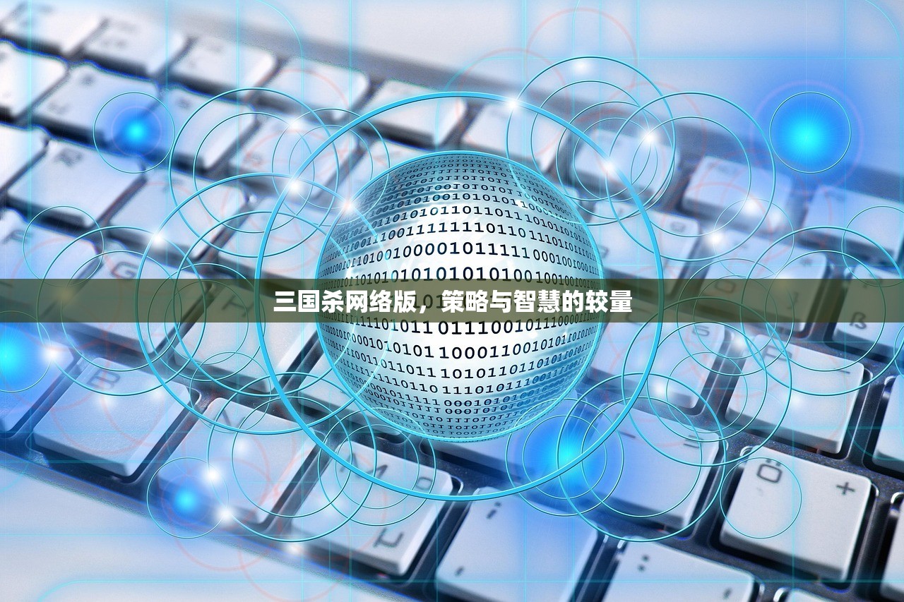 手游剑圣双刀攻略，玩转游戏的关键技巧