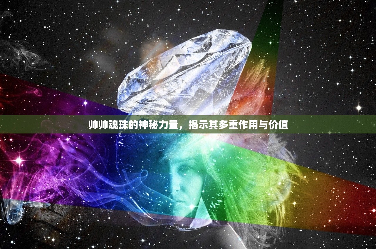 玩转匠魂魔主手游，攻略与心得