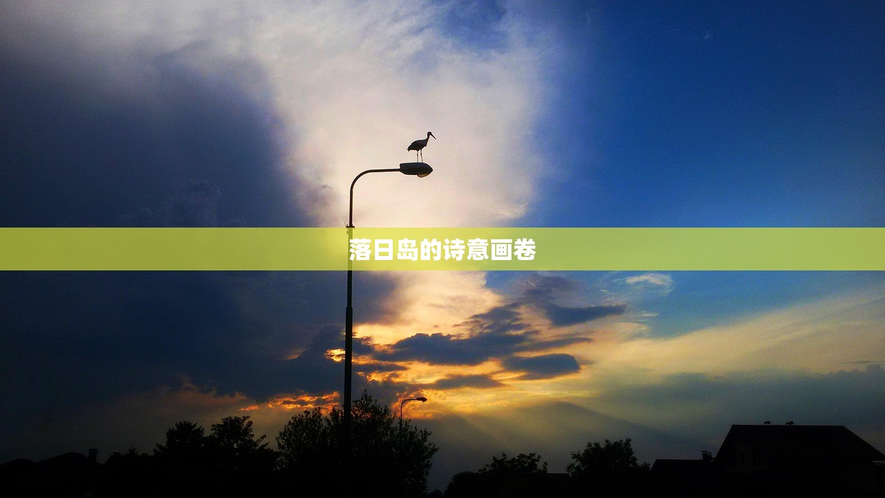 如何在内存少的情况下玩转联机生存手游