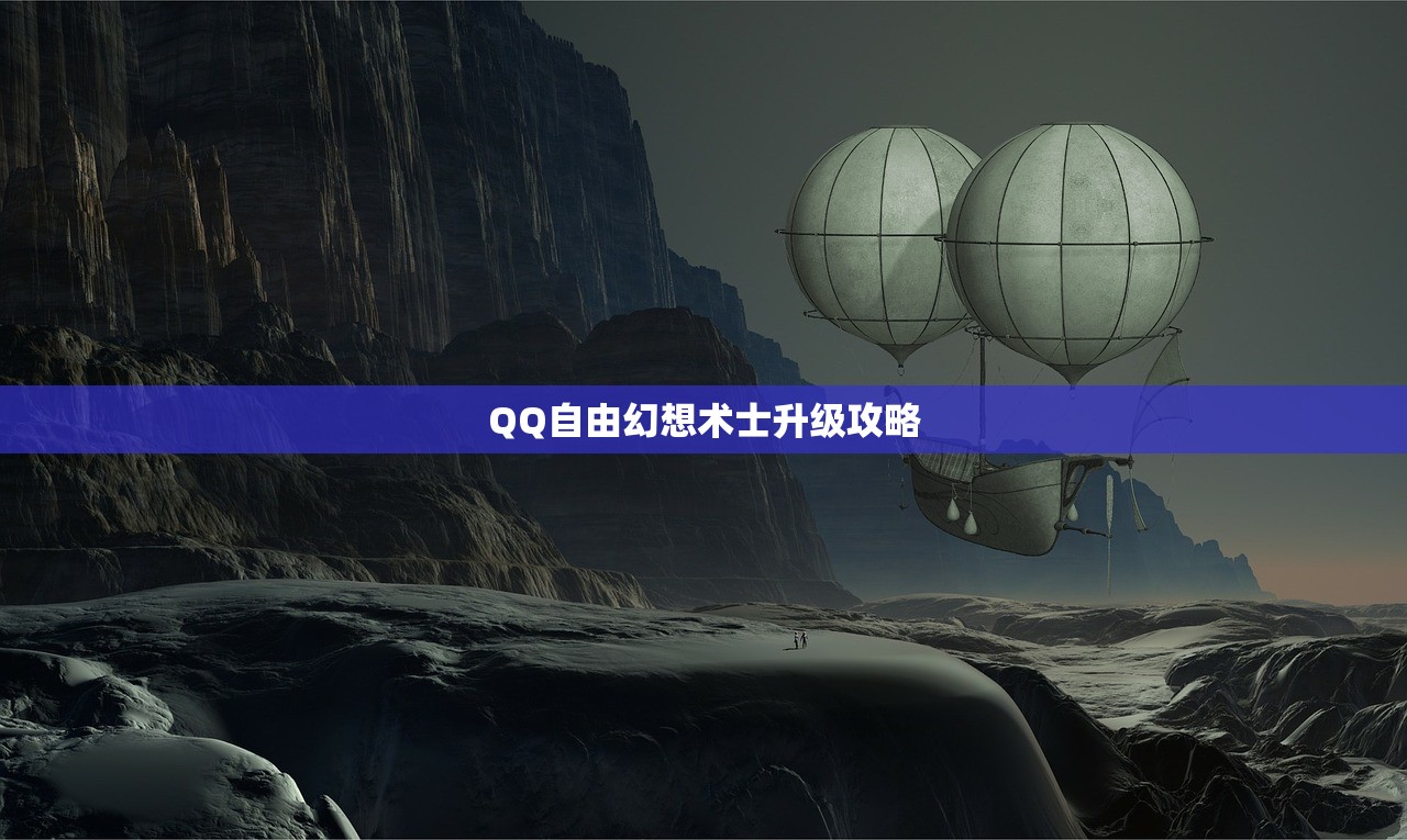 骁龙821在CF手游中的卓越表现