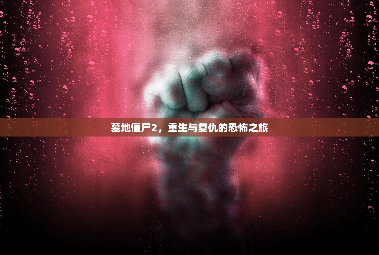 老兵回归穿越手游攻略，玩转经典射击游戏