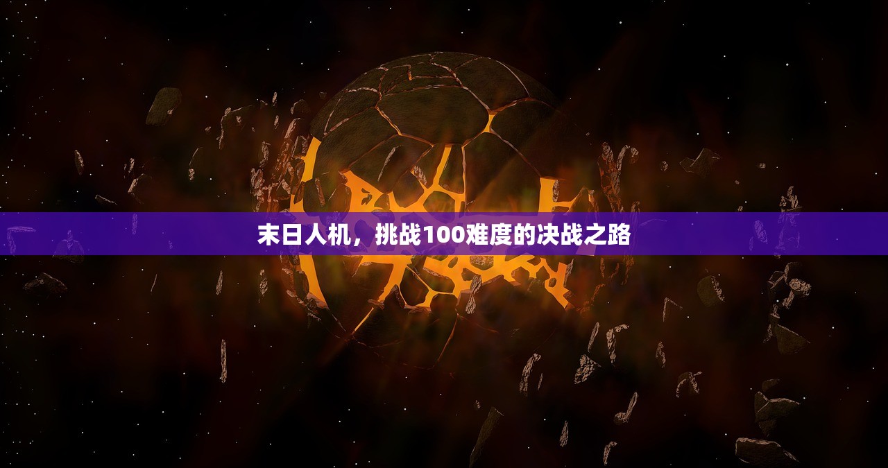 网吧可以玩鬼泣手游吗？探究网吧环境与手游体验