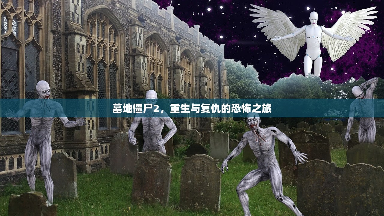 热血江湖手游，重温经典，再次挑战江湖