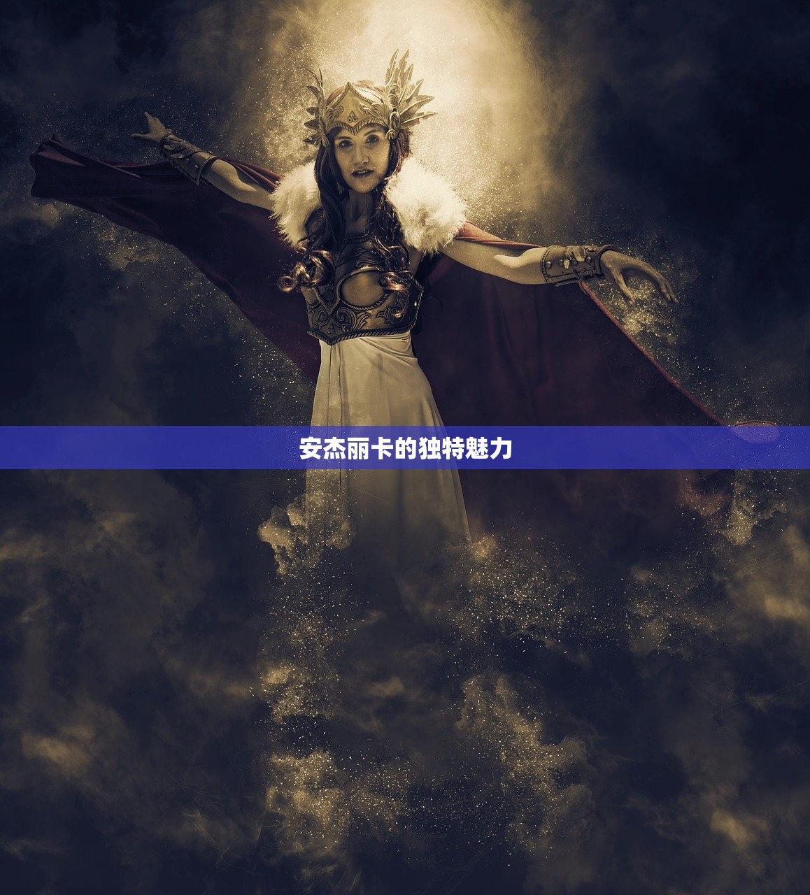 玩转匠魂魔主手游，攻略与技巧