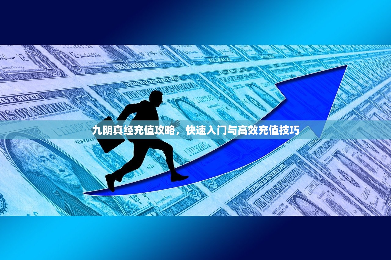 玩转匠魂魔主手游，攻略与技巧
