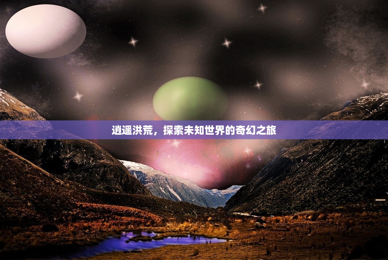 小极品手游合击版攻略，玩转游戏，成为顶尖高手