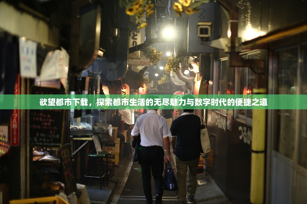 掌握技巧，玩转美服手游端游版